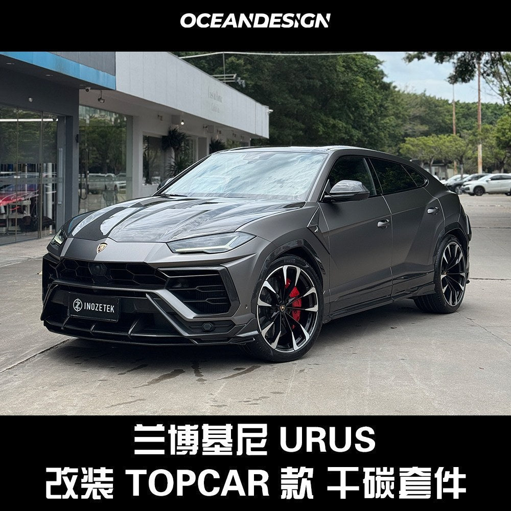 Lamborghini Urus SE