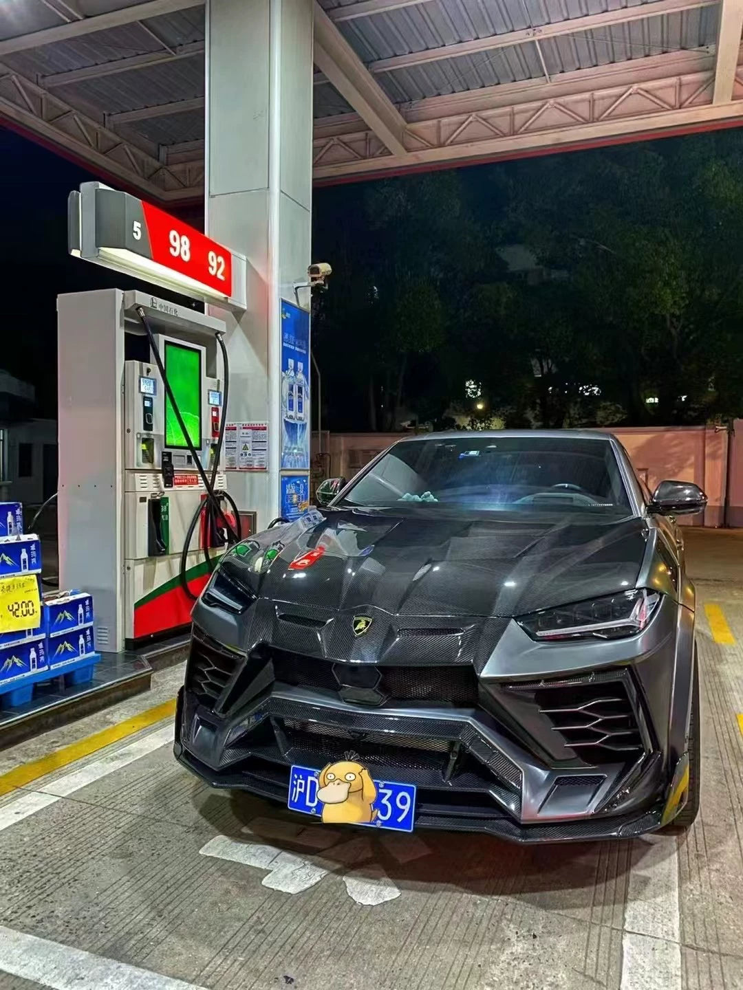 Lamborghini Urus MSY-Style Dry Carbon Fiber Widebody Kit (1st Generation)