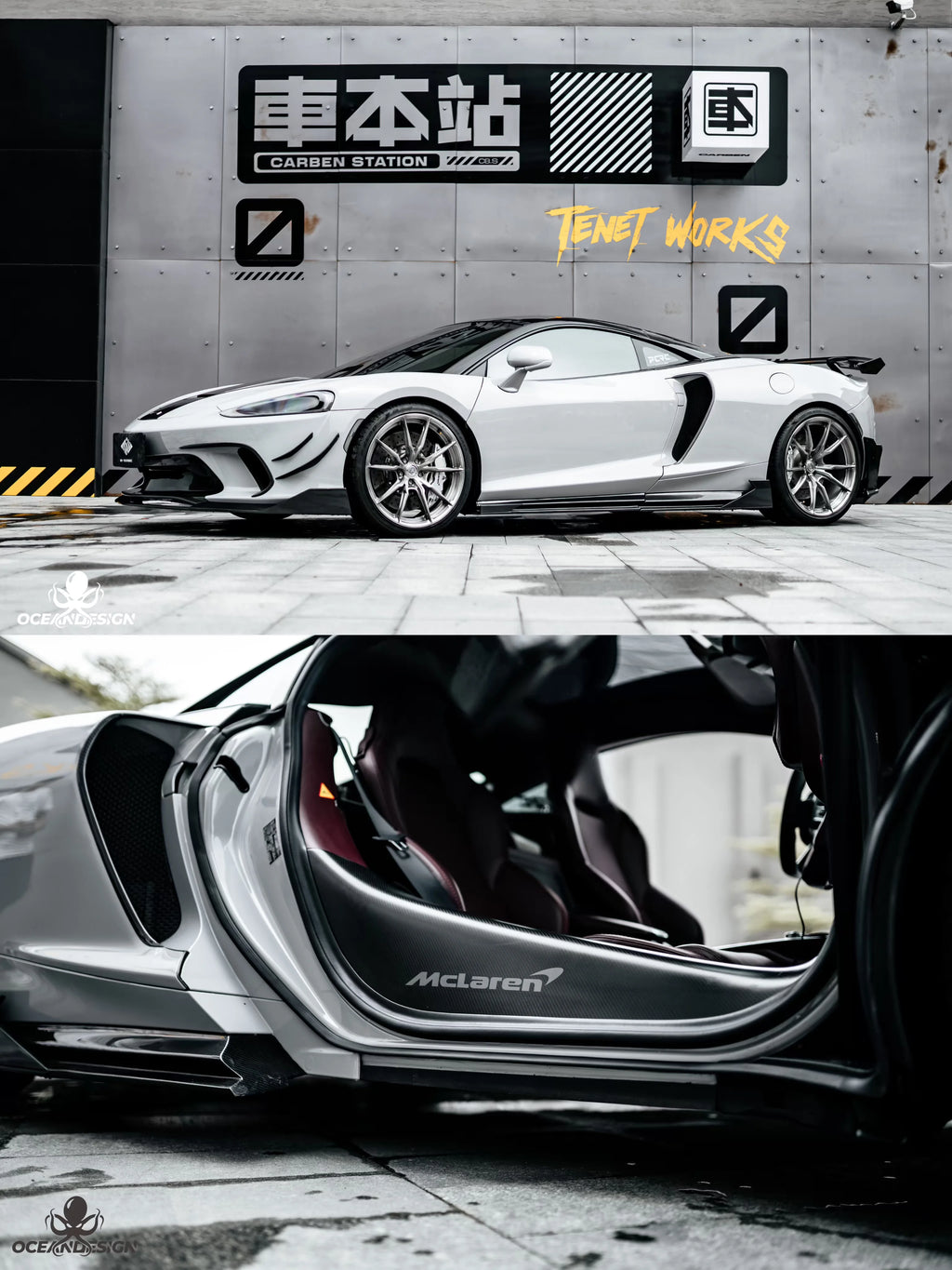 McLaren GT MIW-Style Dry Carbon Fiber Aero Kit – Front Lip, Side Skirts, Rear Lip, Wing, Hood & More