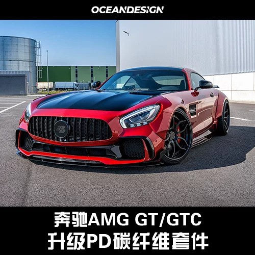 Mercedes-AMG GT GTC PD-style carbon fiber aero kit – front bumper, rear wing, side skirts